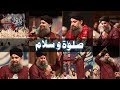 Mustafa Janey Rehmat Pey Lakho Sallam Owais Raza Qadri Exclusive