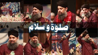 Mustafa Janey Rehmat Pey Lakho Sallam Owais Raza Qadri Exclusive