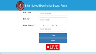 Bihar board matric exam result date 2023 | Bseb 10th exam 2023 result kab aayega | Topper interview