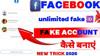 How to create Unlimited facebook account 2025 | how to create unlimited fb account without disabled