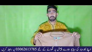 Start Business With 11500 Only How To Start Clothing Business In Pakistan Business Ideas Business TV