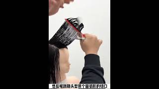 邊沿層次你還不會剪嗎？來來來看影片 #剪髮推薦 #haircut #hairstyle #我要上推薦 #我要上熱門 #剪髮教學