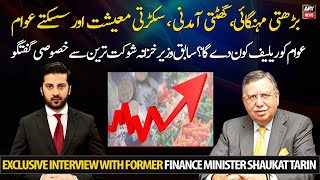 Exclusive Interview with Former Finance Minister Shaukat Tarin