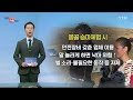 몽골에서 승마 체험 시 낙마 등 안전사고 주의 해외안전여행정보 ytn korean