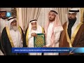 Abdul Wahab Al-Shaibi dilantik pemegang baharu kunci Kaabah