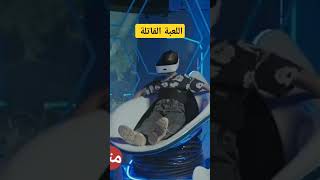 اللعبة القاتلة شاب يفقد حياته بسبب هوسه بالعاب 😱 الفيديو الفيديو كامل على القناة #غموض #قصص_حقيقية