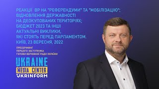 Виклики, які стоять перед парламентом: реакції ВР на \