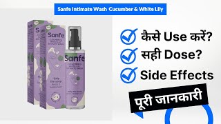 Sanfe Intimate Wash  Cucumber \u0026 White Lily Uses in Hindi | Side Effects | Dose