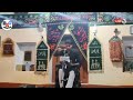 LIVE MAJLIS KHAMSA E ALWIDA 2024 IMAMBARGHA KATHA DALAAN #Jarcha sadat@BACJarcha