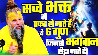 premanand ji maharaj | भगवान है आपके पास ऐसे पता करे | premanand ji maharaj live satsang