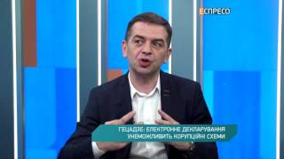 Реформування органів юстиції: успіхи та подальші кроки