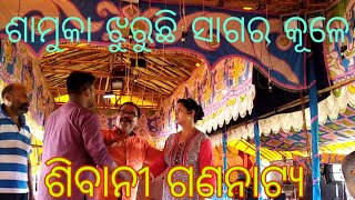 ମୋ ଗୁରୁଙ୍କ (କିଶୋର ଖଣ୍ଡୁଆଳ୍ ସାର୍) ସୁନ୍ଦର ନିର୍ଦ୍ଦେଶନା