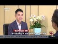 全球ceo看进博 专访中国三星总裁杨杰 《中国新闻》cctv中文国际