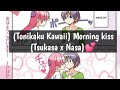 (Tonikaku kawaii) Morning kiss (Tsukasa x Nasa)😘🤩