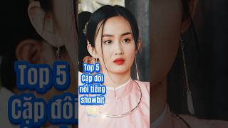 Top 5 cặp đôi hót nhất showbiz việt phần 1. #top5 #top10 #top7 #showbiz #top5thuvi #shortvideo #top3