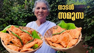 വീട്ടിലുണ്ടാക്കാം നാടൻ സമൂസ | Samoosa Recipe malayalam | Annammachedathi Special