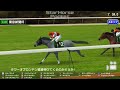 2019年　東京新聞杯　シミュレーション【過去10年データ競馬予想】