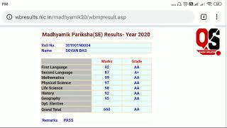 LIVE WB MADHYAMIK RESULT 2020