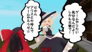 (コメ付き)【東方MMD】わらびもち食べながら見る東方４コマ