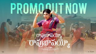 RAAVU BAVAYYO RAAVU BAVAYYO PROMO | JABARDASTH CHANDU | VENKAT AJMEERA | PRABHA | YODHA PRODUCTIONS