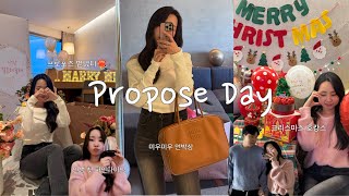 Propose Day | 크리스마스때 프로포즈 받았어요💍(feat 미우미우) | 인천 네스트호텔 호캉스. 크리스마스 파티🎄| 인생 첫 파인다이닝🍷