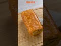 【shorts短片】酥皮起司玉子燒！外酥內軟，濃郁起司香！