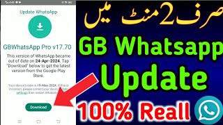 GB WhatsApp Update Problem | Gb whatsapp update kaise kare | Gb whatsapp download karne ka tarika