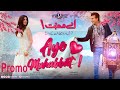 Aye Mohabbat | Promo 1 | TV One Dramas