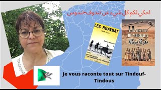 احكي لكم كل شيء عن تندوف-تندوس/Je vous raconte tout sur Tindouf-Tindous (Arabe-Français)