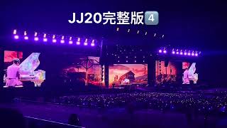 林俊杰南宁演唱会完整版 #JJ20#林俊杰巡演年度收官场 #现场版live #林俊杰南宁演唱会