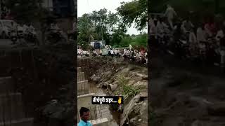 तीर्थपुरी शहराची बकाल अवस्था उघडा डोळे बघा नीट 😳