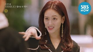 [초면에 사랑합니다] Ep.5, 6 예고 '드디어 베로니카(Kim jae kyung) 퐉! 등장~' / 'The Secret Life of My Secretary' Preview