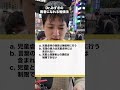 【medie】医師国家試験に挑戦 shorts 医師国家試験 医学生 医学部 留年 医師