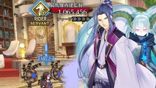 FGO [JP] Arcade Collab - 90++ REGEND \u0026 Tiamat 3-Turn