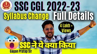 SSC CGL 2022 All changes in exam pattern and syllabus explained By Gagan Pratap Sir