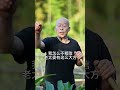 05 _ 一个金镯子，整的一个家鸡飞狗跳 我的乡村生活 乡村守护人 新农人计划