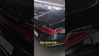 G90 3.8AWD 프레스티지 21년모델 63.000km 완전무사고,용도이력무 G90최대보유중~