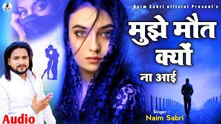 Hindi sad song || Naim Sabri Ghazal || New ghazal Song || Bewafai Sad Song || 2022 song lyrics