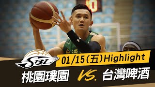 【SBL全場嗨賴】 01/15璞園vs台啤