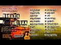 Bisaya Acoustic Christian Songs Non Stop