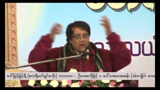 မလမ စာေပေဟာေျပာပြဲ ၂၉ ၁၂ ၂၀၁၃ ဆရာေန၀င္းျမင့္