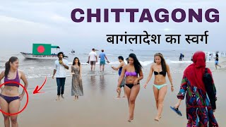 Chittagong City | largest port city of Bangladesh | चटगाँव शहर 🌴🇧🇩