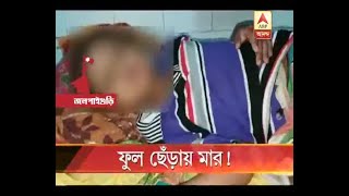 Jalpaiguri: Teacher beaten the Pre-primary student as the child pick up the Flower from th