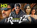 The Return of Rebel 2 (HD) - प्रभास की सुपरहिट एक्शन हिंदी डब्ड मूवी l अनुष्का शेट्टी,हंसिका मोटवानी