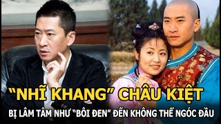 “Nhĩ Khang” Châu Kiệt bị Lâm Tâm Như “bôi đen” đến không thể ngóc đầu, giờ sống sao sau 17 năm?