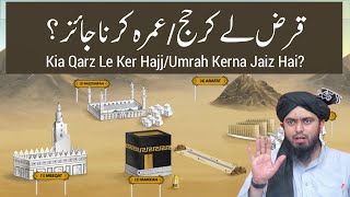 Qarz Loan K Paison Se Hajj Umrah Jaiz Qarz Lekar Hajj By Engineer Muhammad Ali Mirza