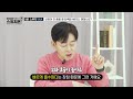 단백질 쉐이크 신장에 괜찮나요 5분 스위치talk 박용우의 스위치온