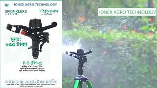 Different sizes and types #sprinkler for #agriculture #garden #irrigation