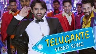 Telugante Video Song - Subramanyam For Sale Video Songs - Sai Dharam Tej, Regina Cassandra