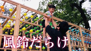 【風鈴神社】癒された休日のVlog